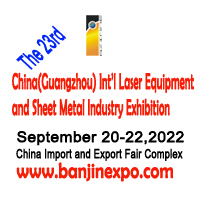 The 23rd China(Guangzhou) Int’l Laser Equipment and Sheet Metal Industry Exhibition